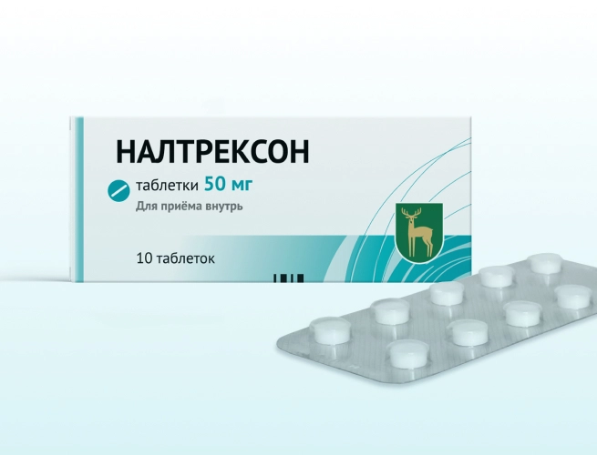 Кодировка от алкоголизма Налтрексоном в Асбесте